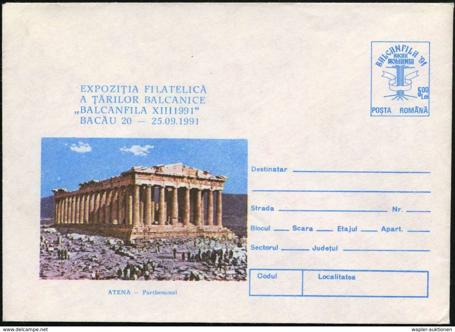 RUMÄNIEN 1991 (Sept.) 500 L. Sonder-U "Balcanphila": Athen "Parthenon" (Akropolis) , Ungebr. (Mi.U 1501) - ANTIKES GRIEC - Archéologie