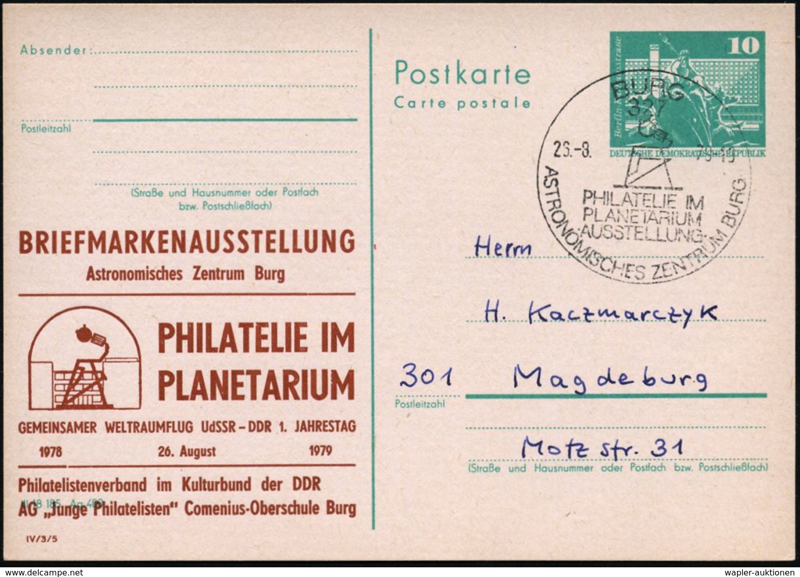 327 BURG/ PHILATELIE IM/ PLANETARIUM/ ASTRONOM.ZENTRUM BURG 1979 (26.8.) SSt = Planetarium Auf Amtl. P 10 Pf. Neptunbrun - Sterrenkunde