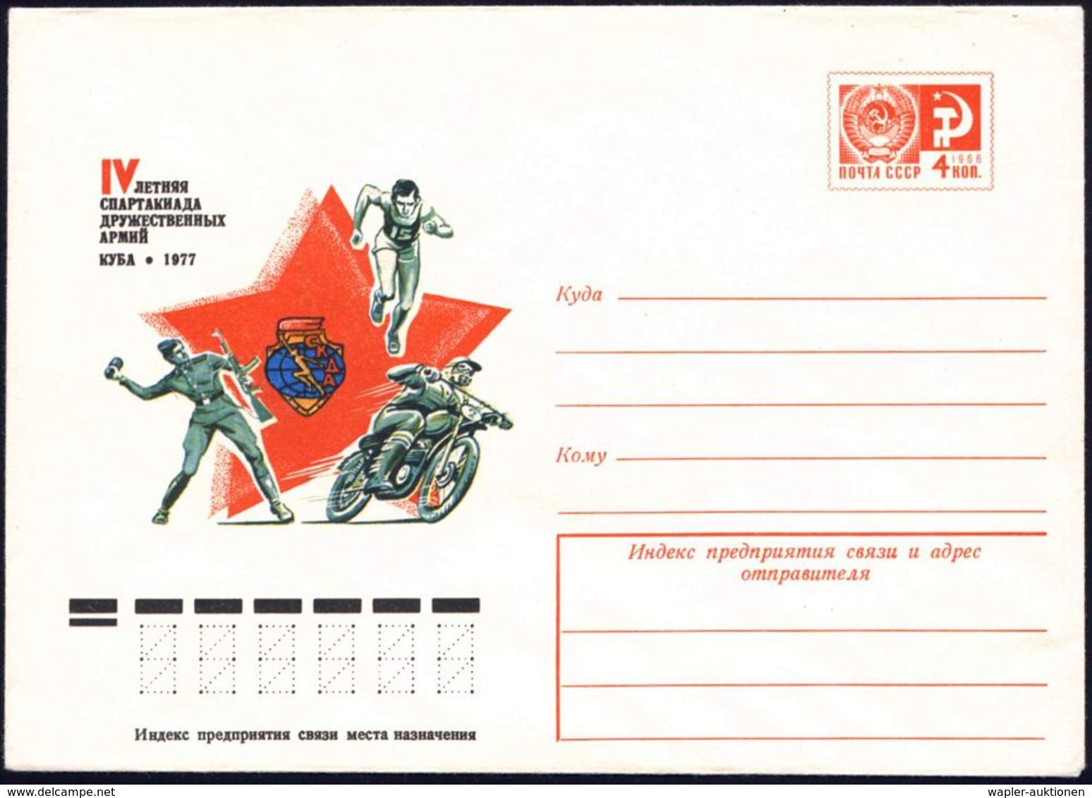 UdSSR 1977 4 Kop. U Staatswappen , Rot: IV. Spartakiade Der Befreundeten Armeen In Kuba (Läufer, Soldat, Motorrad-Rennfa - Motorräder