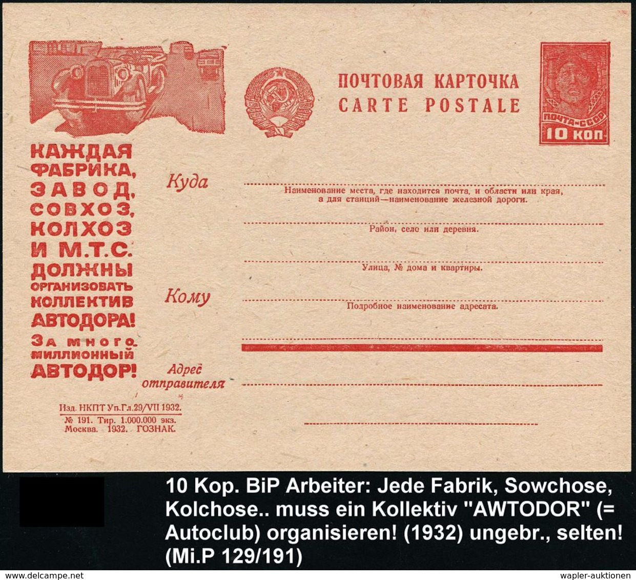 UdSSR 1932 10 Kop. BiP Arbeiter, Rot: "Jede Fabrik,..Sowchose, Kolchose U. MTS Muss Ein Kollektiv "AWTODOR" (AUTODOR) Or - Automobili