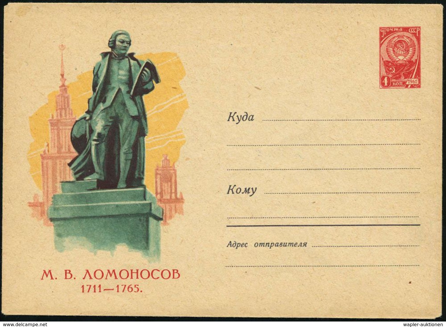 UdSSR 1961 4 Kop. U Staatswappen, Rot: M. W. LOMONOSOW 1711 - 1765 (Lomonosow-Denkmal U. -Universität) = Chemiker, Poet, - Scheikunde