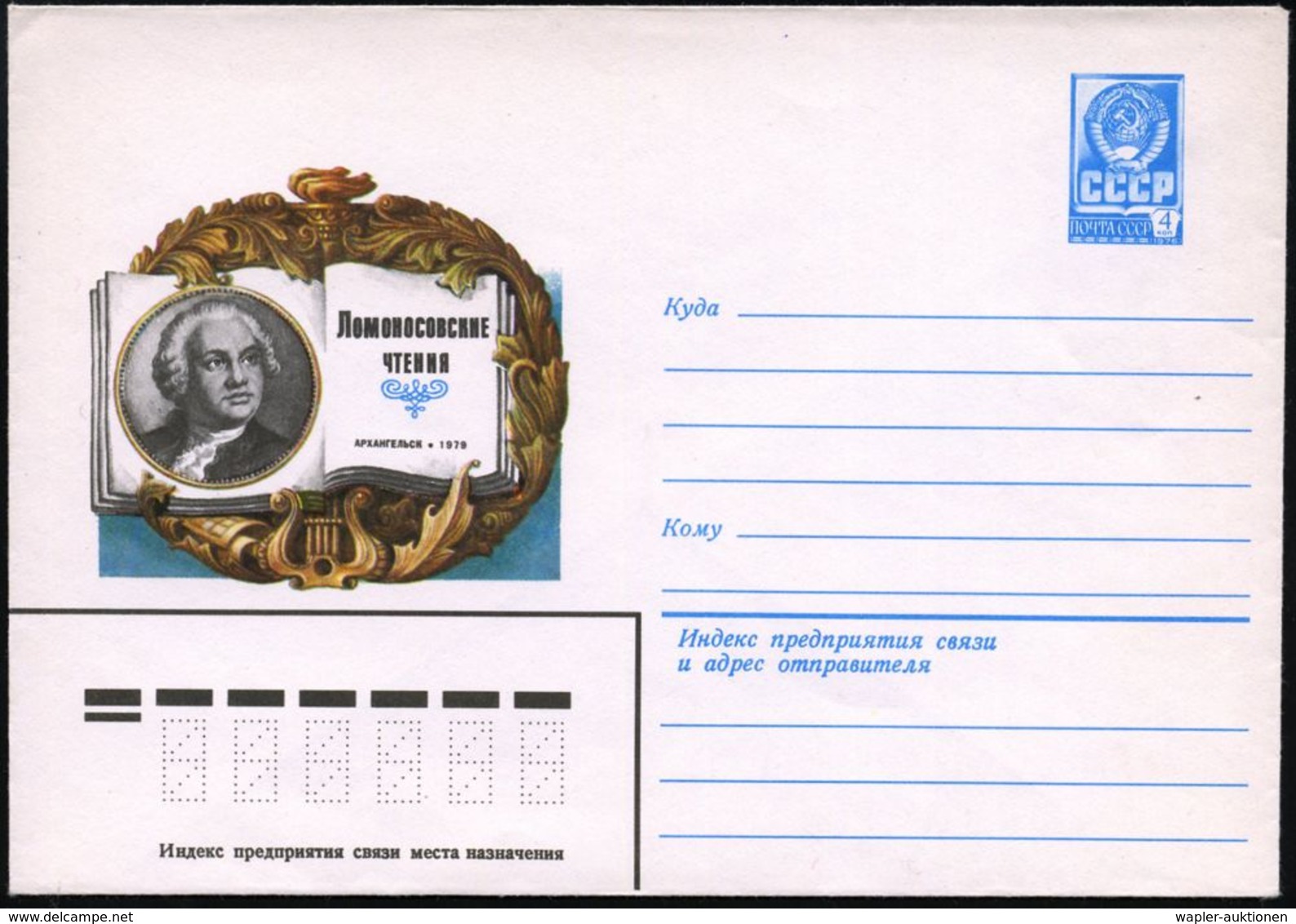 UdSSR 1979 4 Kop. U Staatswappen , Blau: M.W. Lomonossow (Brustbild) = Chemiker, Physiker, Astronom, Meteorlogoe, Geogra - Chimica