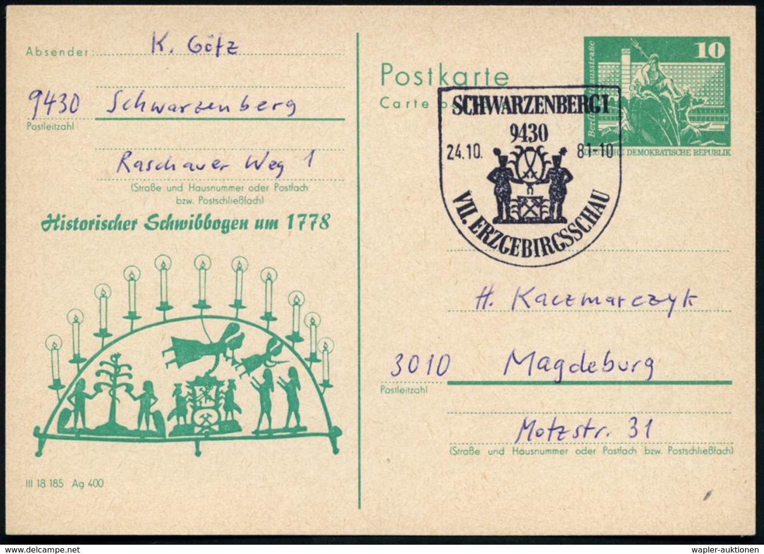 9430 SCHWARZENBERG 1/ VII.ERZGEBIRGSSCHAU 1982 (Okt.) SSt = 2 Bergleute (mit Kursschwertern Etc.) Auf Amtl. P 10 Pf. Nep - Weihnachten