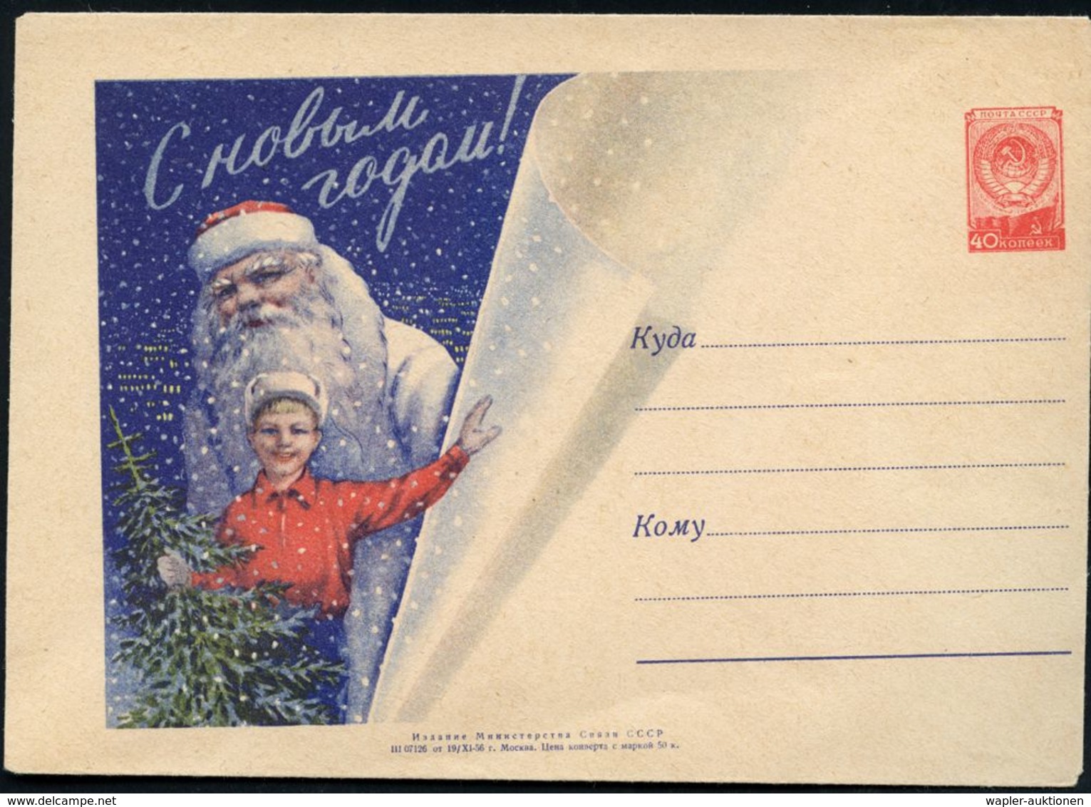 UdSSR 1956 40 Kop. U Wappen Rot: Weihnachtsmann Mit Kind, Tannenbaum, Schneeflocken , Ungebr. (Mi.U 129) - WEIHNACHTEN / - Noël