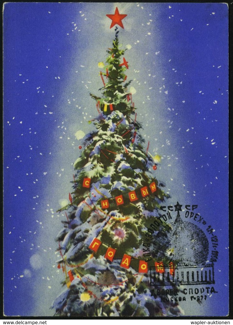 UdSSR 1960 (Dez.) 40 Kop. BiP Spasskiturm, Grün: Frohe Festtage = Geschmückter Weihnachtsbaum , 2x Passender Weihnachts- - Kerstmis