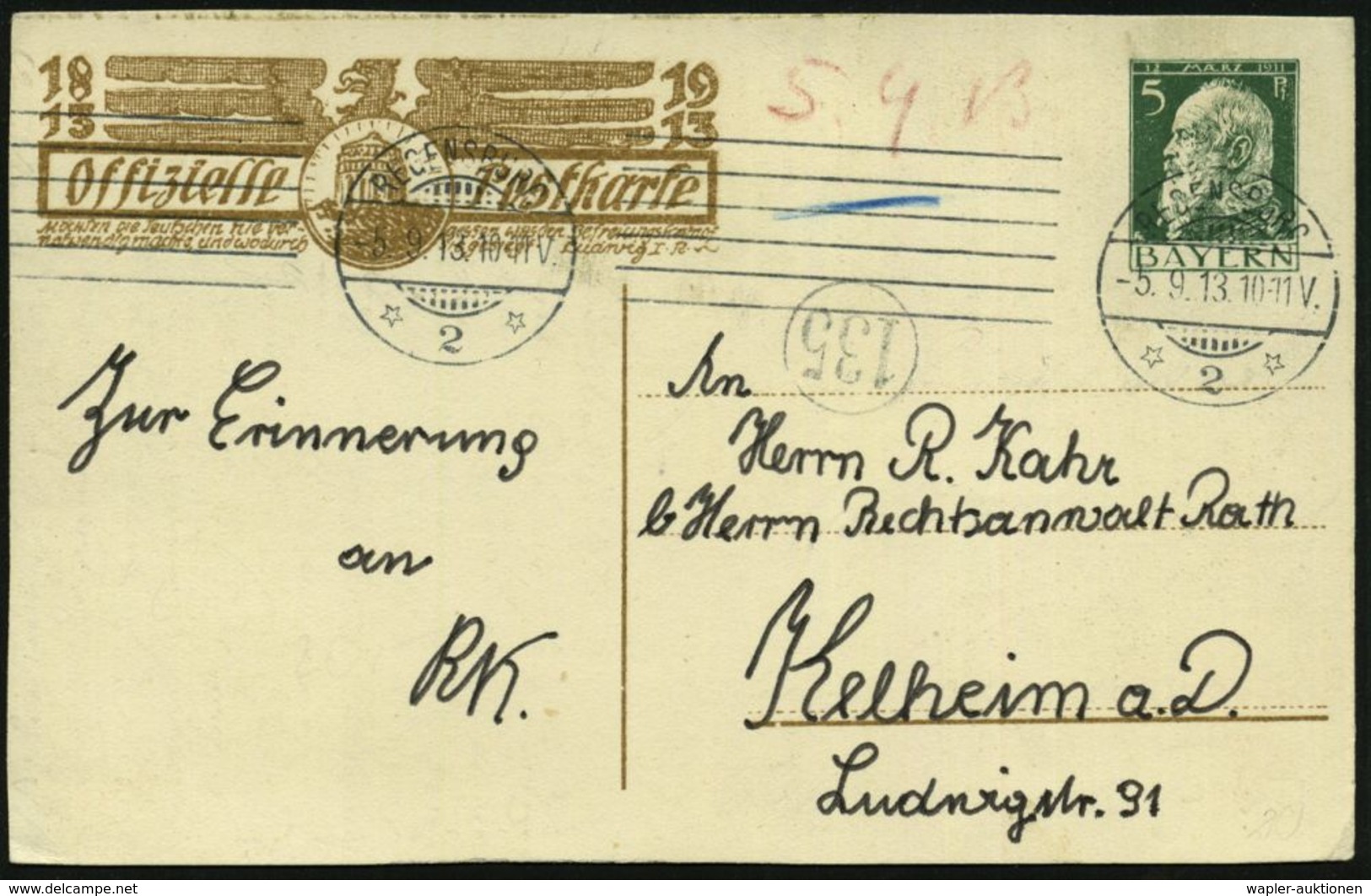Regensburg 1913 (5.9.) PP 5 Pf. Luitpold : Erinnerungsfeier..Befreiungshalle 1813 = Infanterist M. Trompete (mit Gewehr  - Napoléon