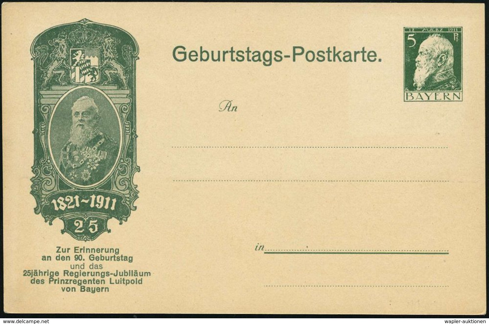 BAYERN 1911 PP 5 Pf. Luitpold Grün: 90. Geburtstags-Postkarte 1821-1911.."25. Regierungs-Jubiläum" (Luitpold In Uniform, - Autres & Non Classés