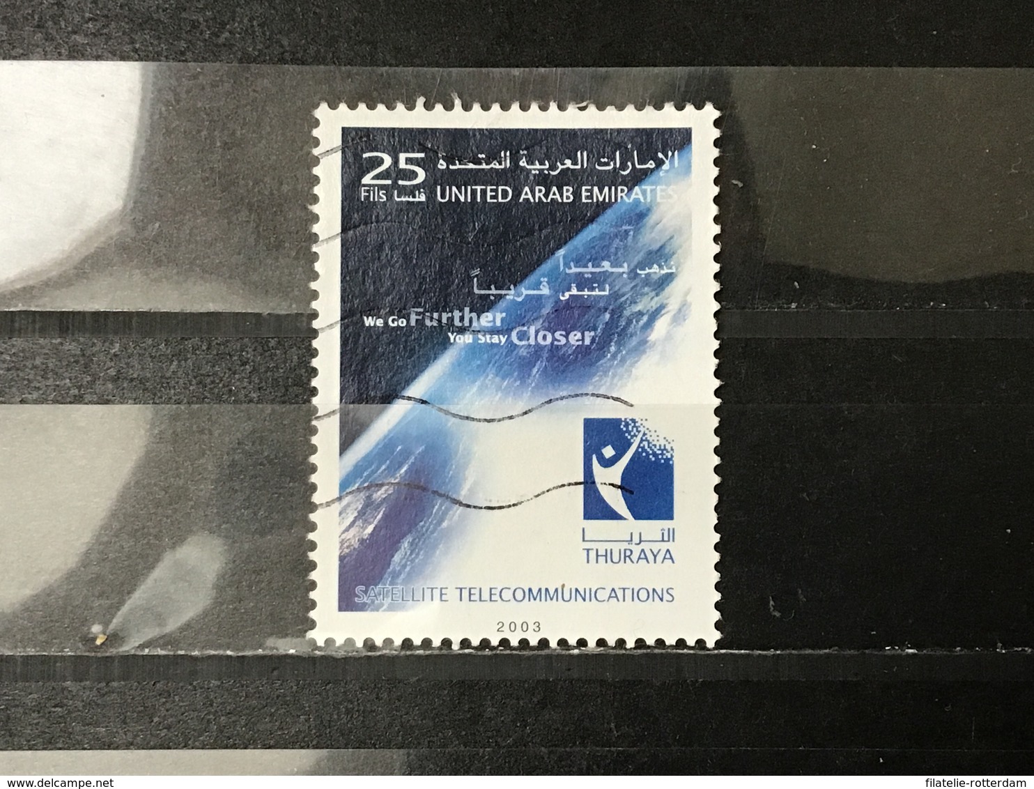 VAE / UAE - Satelliet (25) 2003 - Verenigde Arabische Emiraten