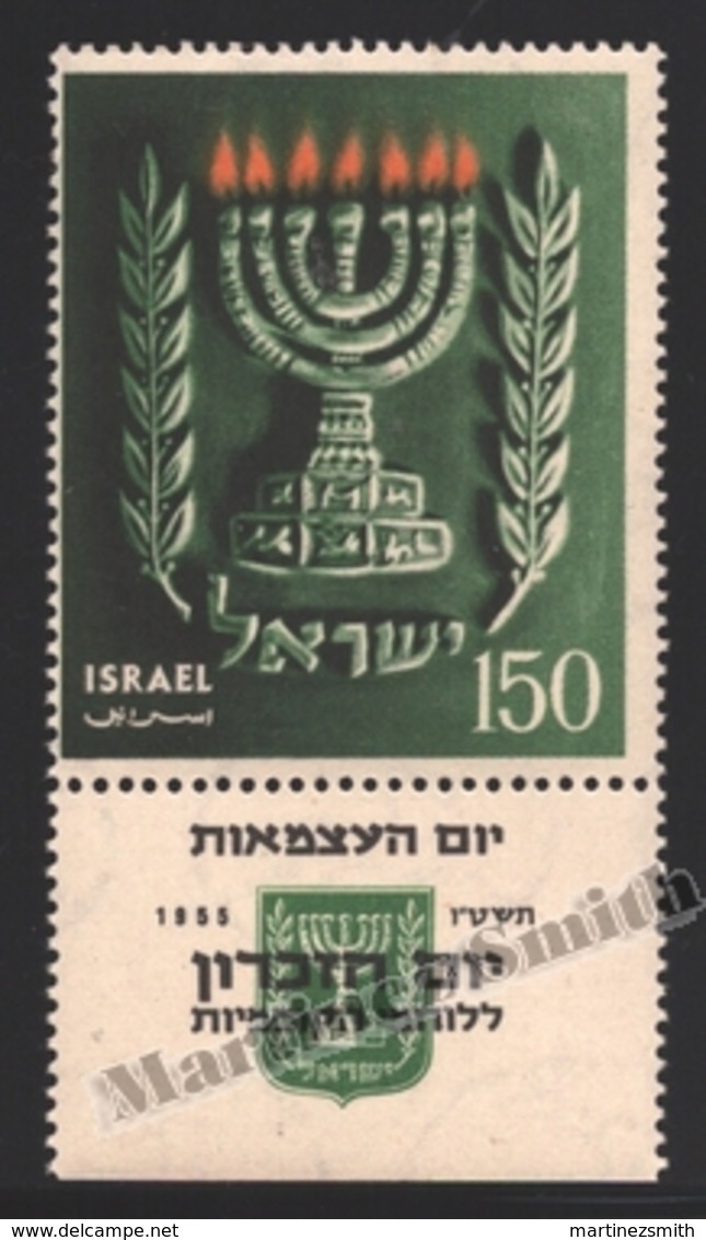 Israel 1955 Yv. 85, 7th Ann. Israel State – Tab - MNH - Unused Stamps (with Tabs)