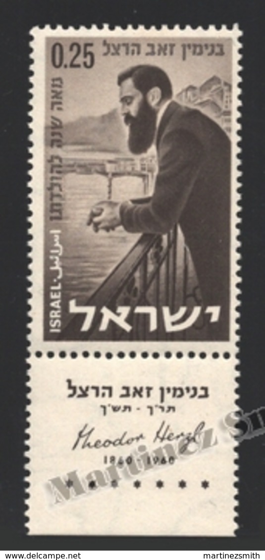 Israel 1960 Yv. 182, Centenary Birth Of Theodor Herzl – Tab - MNH - Unused Stamps (with Tabs)