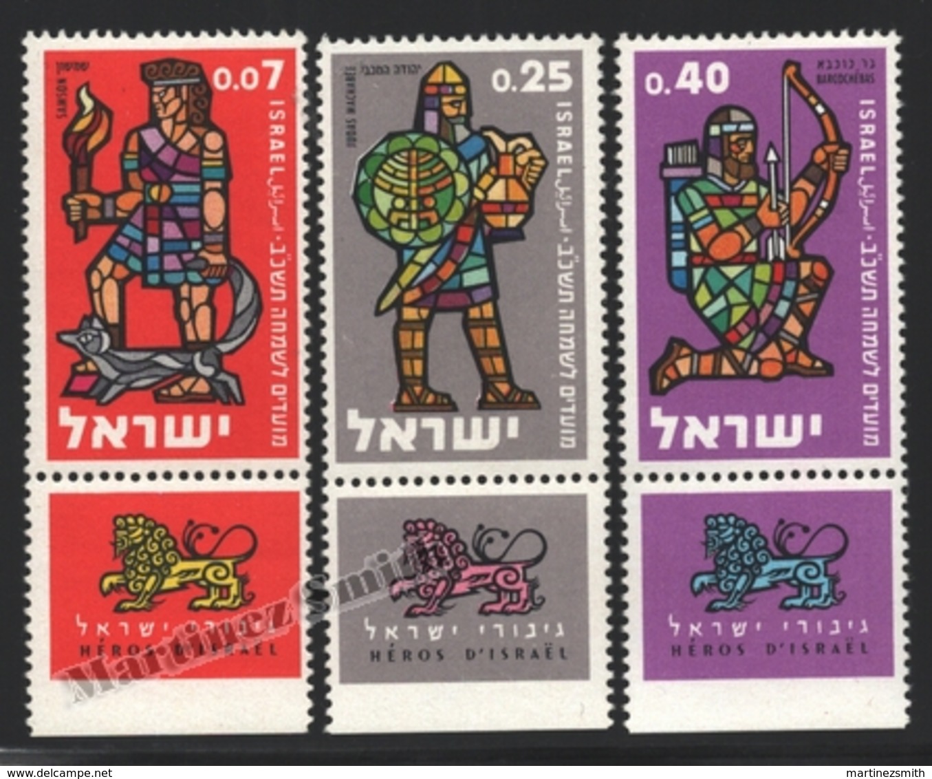 Israel 1961 Yv. 205-07, New Year – Tab - MNH - Unused Stamps (with Tabs)