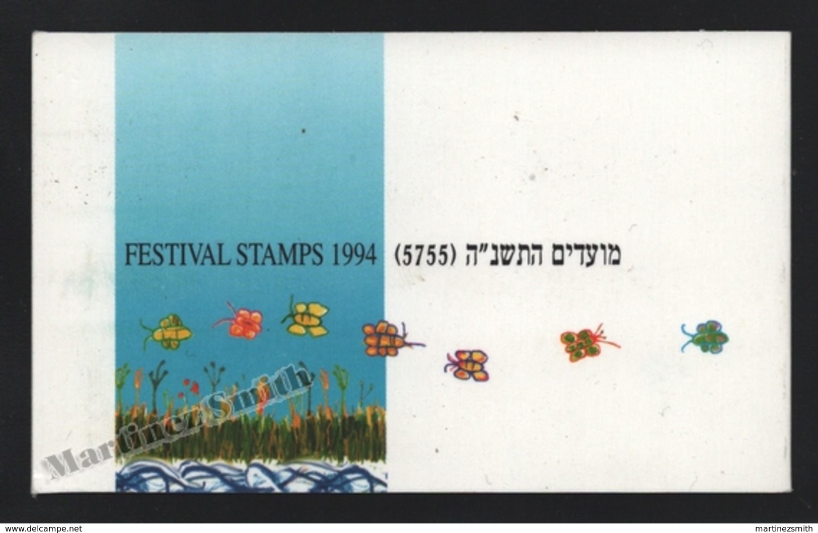 Israel 1994 Yv. C1255, New Year, Drawings Of The Bible By Children – Booklet - MNH - Booklets