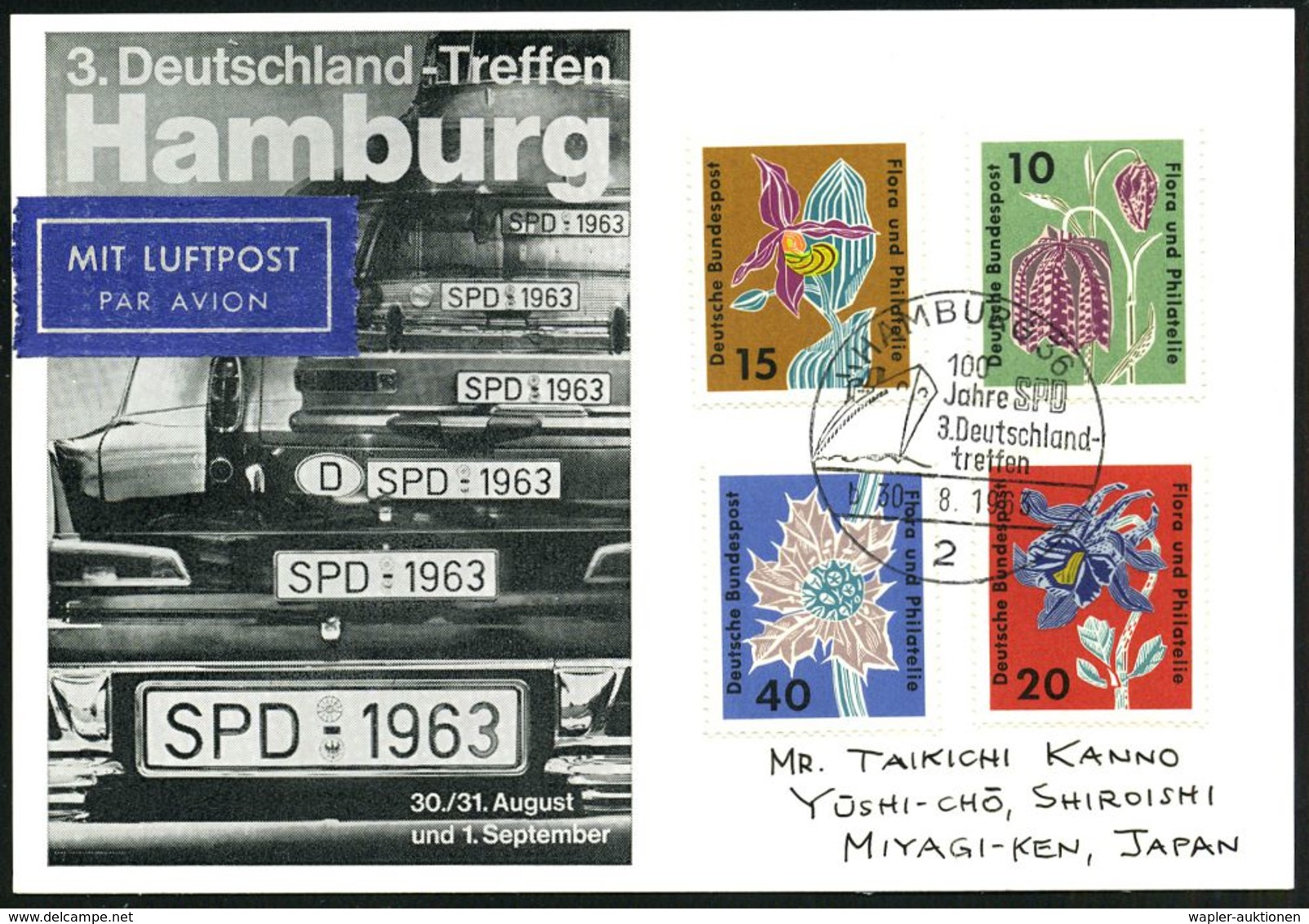 2 HAMBURG 36/ 100/ Jahre SPD/ 3.Deutschland-/ Treffen/ B 1963 (29.8.) SSt (Ozeandampfer) Auf S/w.-Sonder-Kt.: Autos Mit  - Altri & Non Classificati