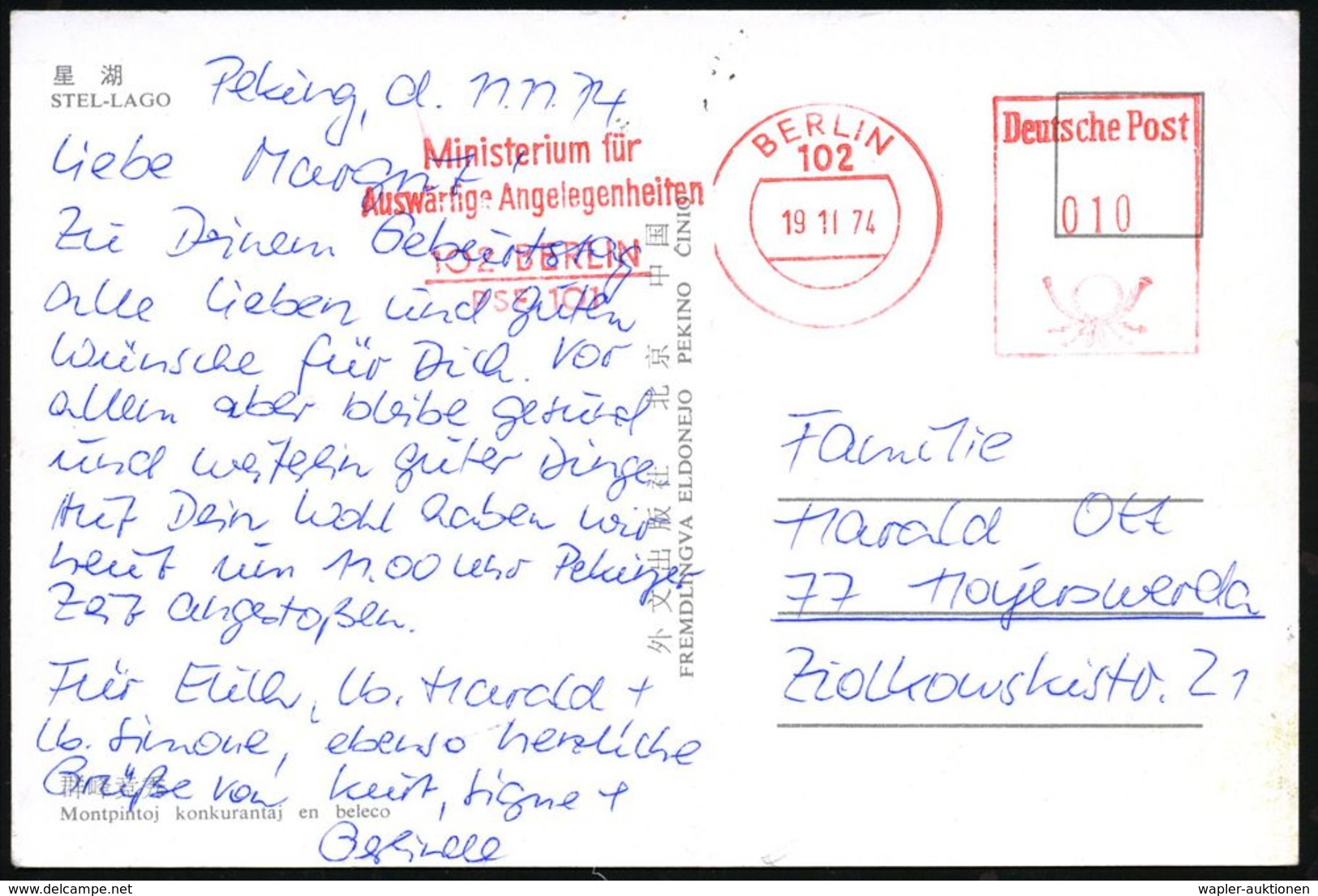 102 BERLIN/ Ministerium Für/ Auswärtige Angelegenheiten.. 1974 (19.11.) AFS 010 Pf. = Diplomat. Kurierpost Aus  China,   - Andere & Zonder Classificatie