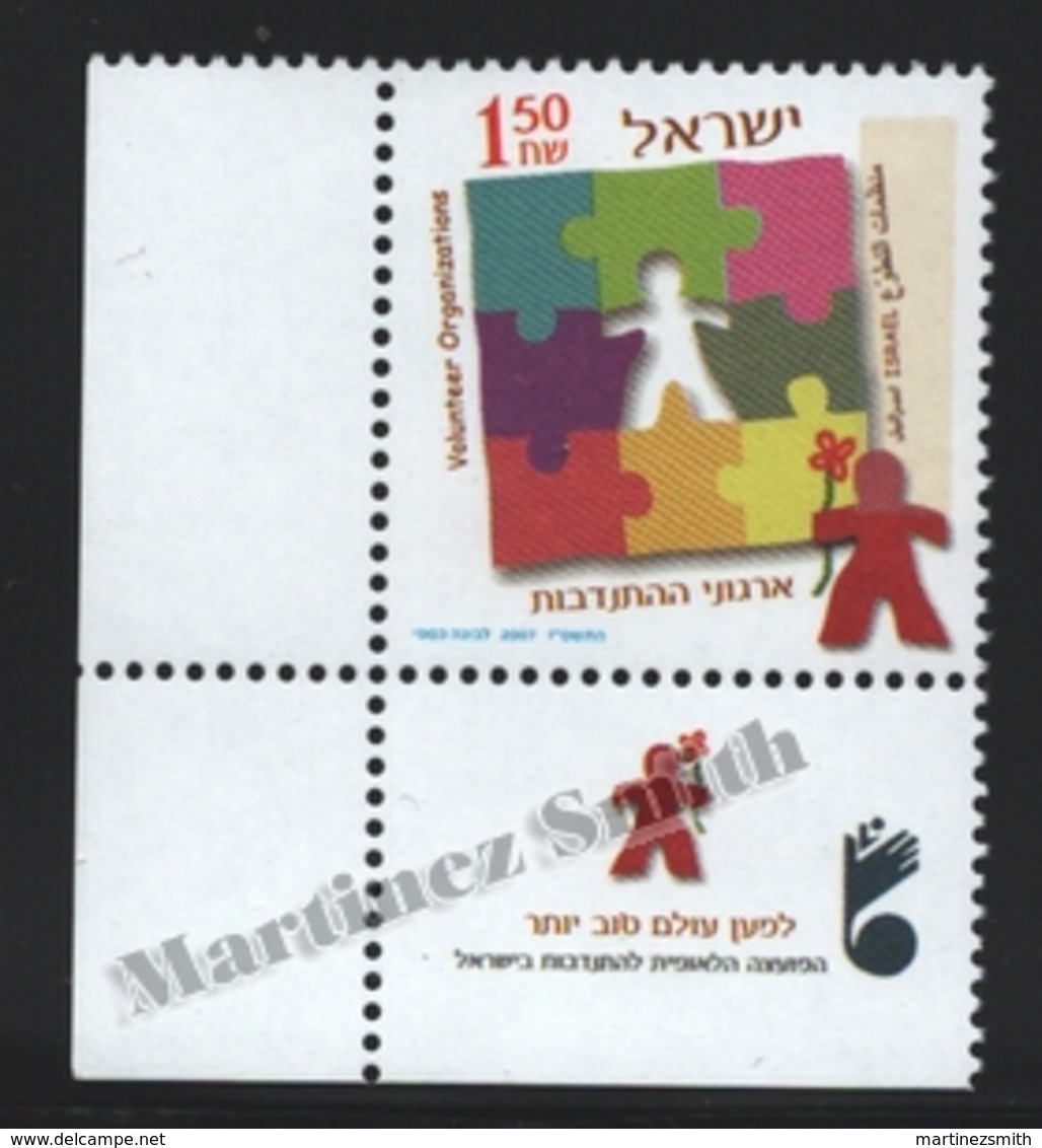 Israel 2007  Yv. 1858, Volunteer Organizations – Tab - MNH - Nuevos (con Tab)