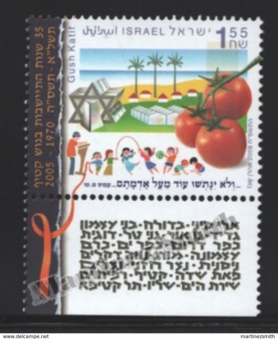 Israel 2008  Yv. 1920, Gush Katif – Tab - MNH - Nuevos (con Tab)