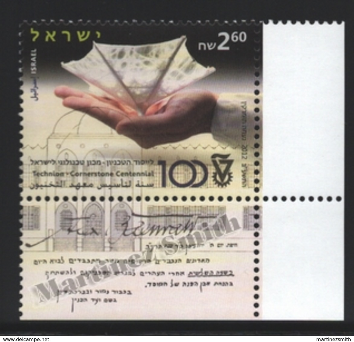 Israel 2012  Yv. 2170, Technion, Technological Institute – Tab - MNH - Nuevos (con Tab)