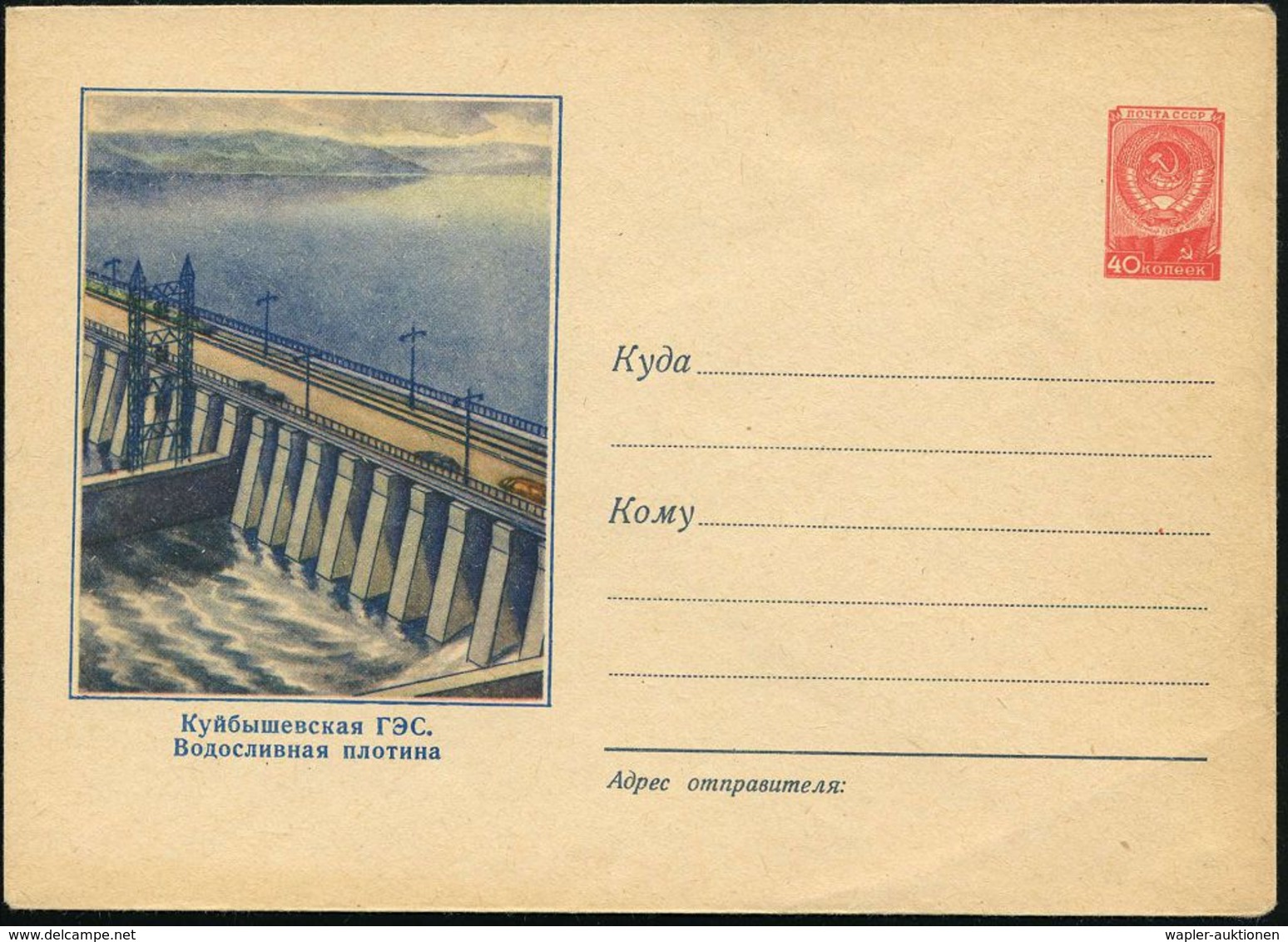 UdSSR 1957 40 Kop. U Staatswappen, Rot: Staudamm Kuibyshew-Bezirk , Ungebr. - WASSER-ENERGIEERZEUGUNG / TALSPERREN - BAR - Acqua