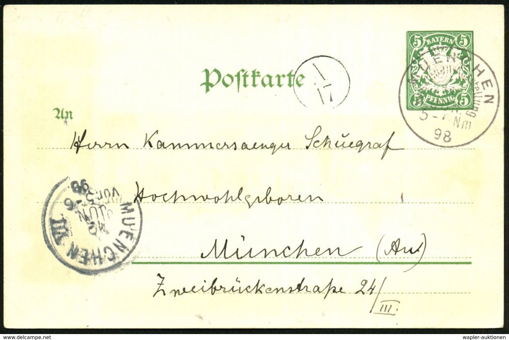 MUENCHEN/ Maschinen-Ausstellung 1898 (Juni) SSt Auf PP 5 Pf. Wappen, Grün: II. KRAFT V. ARBEITSCHINEN-AVSSTELLUNG = Isar - Andere & Zonder Classificatie