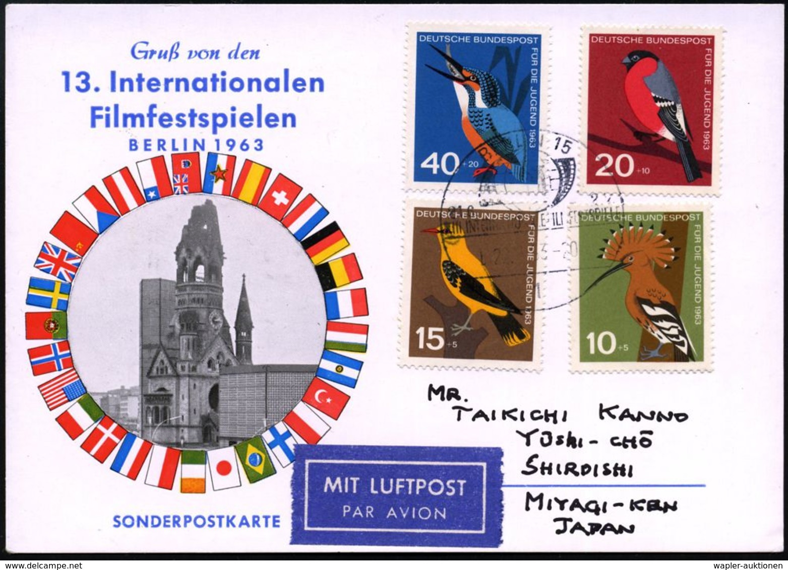 1 BERLIN 15/ XIII.INTERNAT.FILMFESTSPIELE/ B 1963 (22.6.) SSt = Filmband (vor Globus) Auf Übersee-Flp.-Sonder-Kt.!  (Bo. - Cinema
