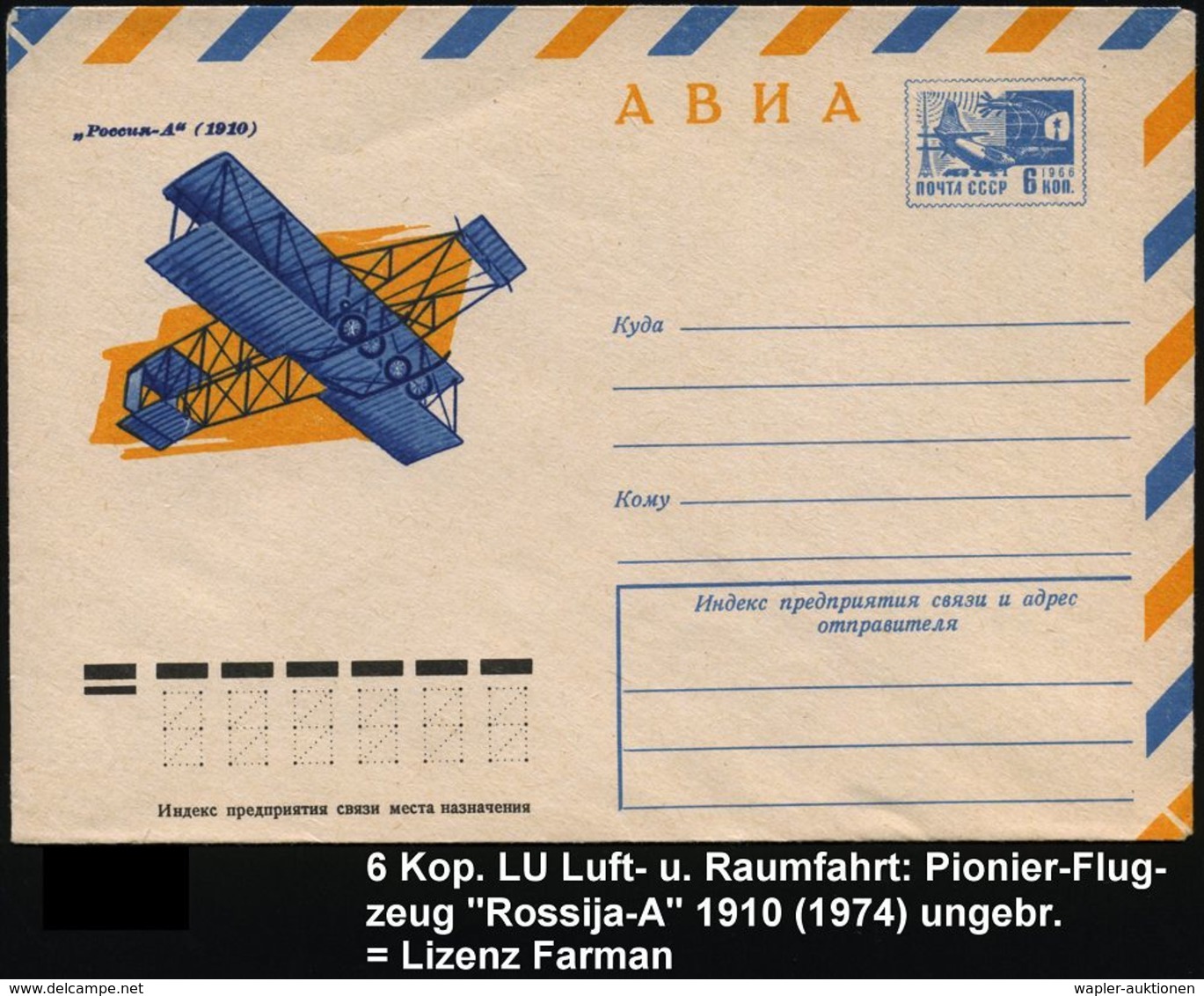 UdSSR 1974 6 Kop. Flp.-U Luftfahrt , Blau: Flugzeug "Rossija-A" (Flugzeug Von 1910) Ungebr. - - Andere (Lucht)