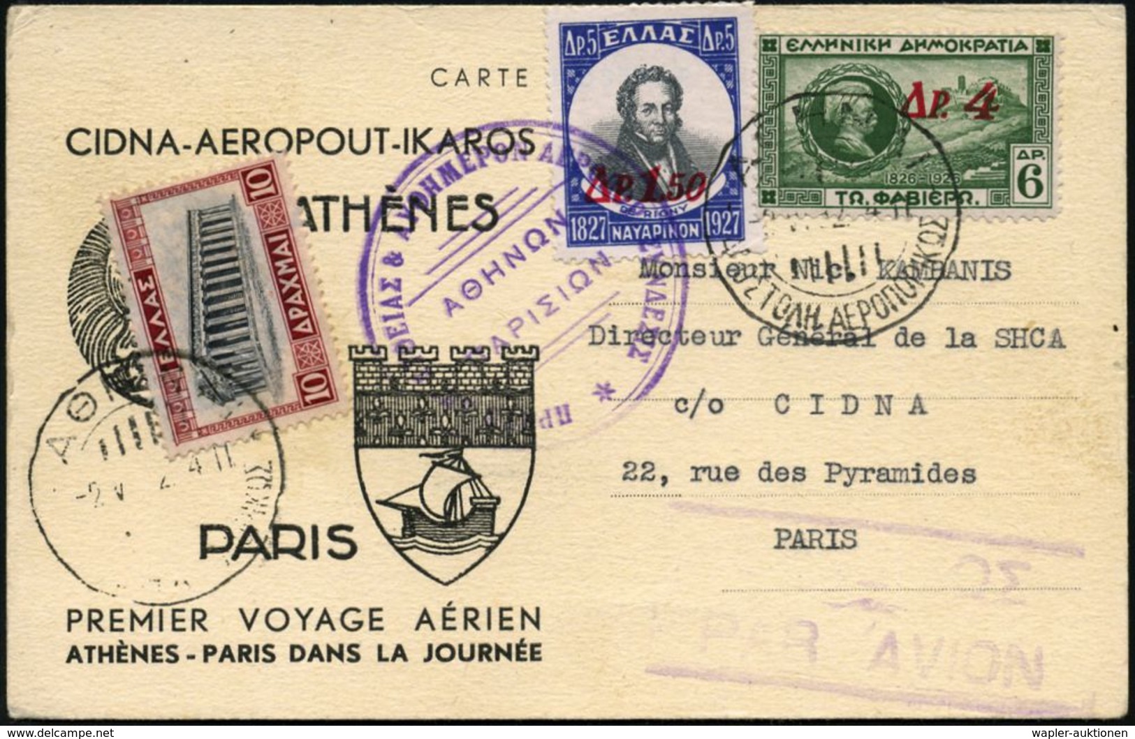 GRIECHENLAND 1932 (2.6.) Erstflug-Sonder-Kt.: PREMIER VOYAGE AERIEN/ ATHENES - PARIS (rs.2 AS) 2K: ATHINAI.. AEROPORTICO - Otros (Aire)