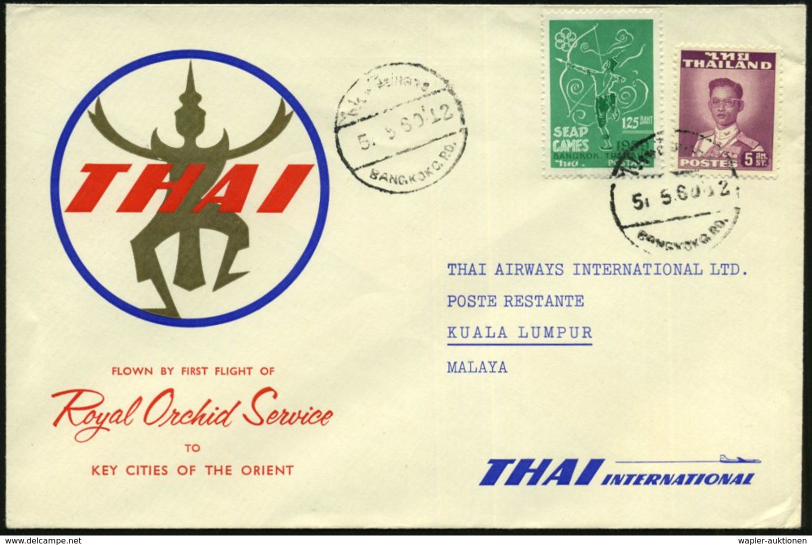 THAILAND 1960 (5.5.) 1,25 B. "Südostasien-Sportspiele" = Bogenschießen U.a., Klar Gest. Erstflug-SU. "THAI": Bangkok - K - Altri (Aria)