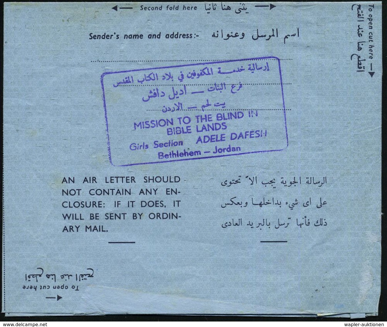 JORDANIEN 1965 (2.12.) 35 F. Aerogramm Flugzeug/Globus, Rot + Zusatzfrankat. 5 F., Rs Viol. Ra.. MISSION TO THE BLIND IN - Altri (Aria)