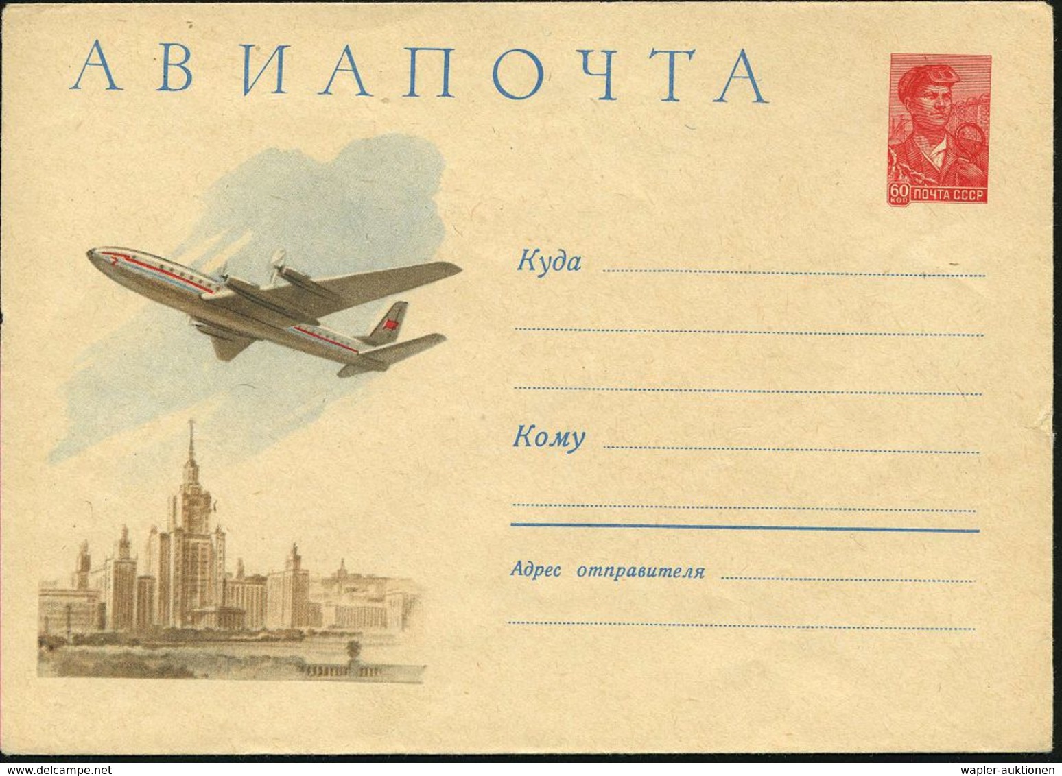 UdSSR 1960 LU 60 Kop. Stahlarbeiter, Rot: "AVIAPOSCHTA" (= Tupolev Tu-114 über Lomonossow-Universität Moskau) Ungebr., S - Altri (Aria)