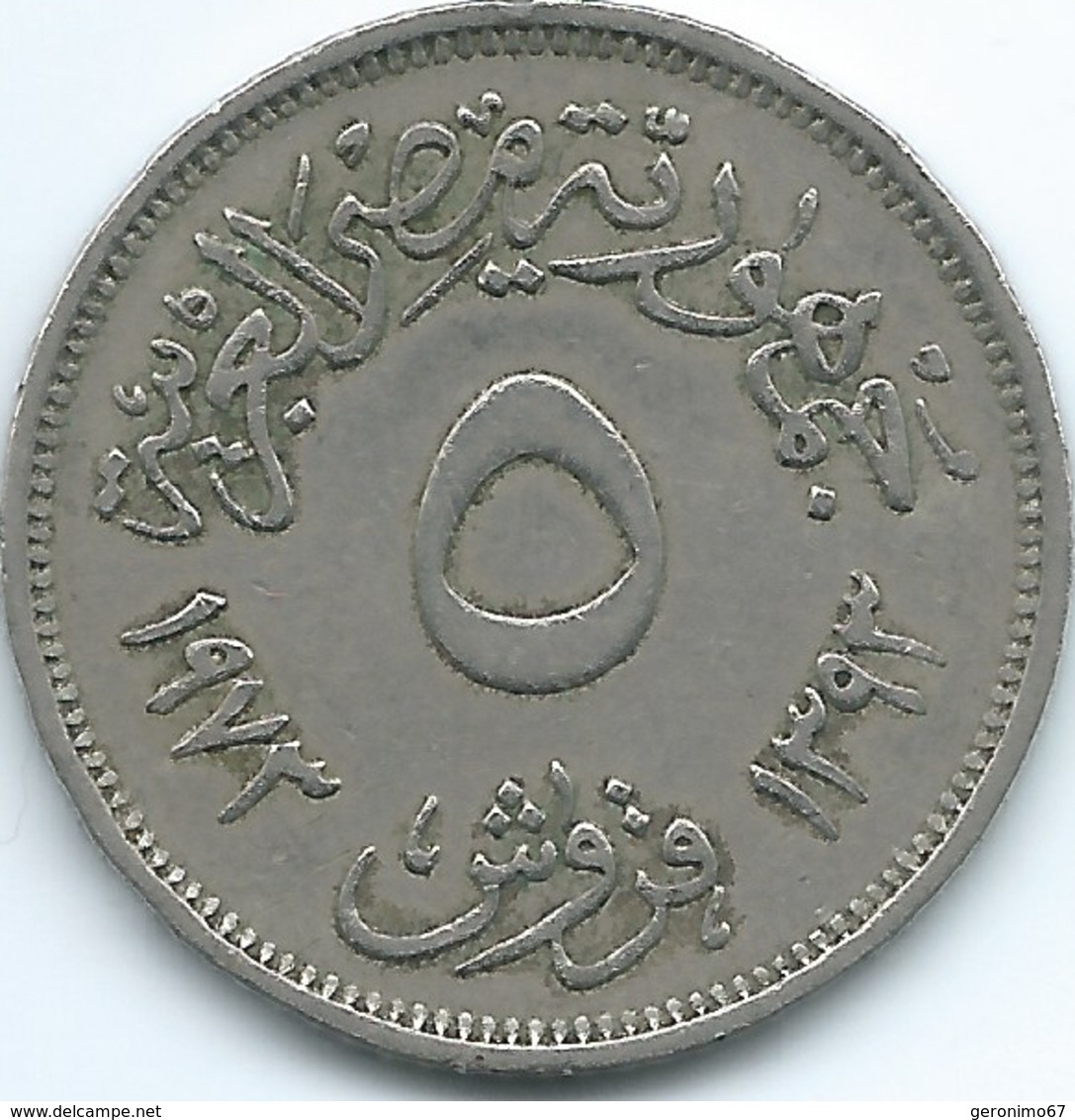 Egypt - 5 Qirsh - AH1393 (1973) - Cairo State Fair - KM436 - Egypte