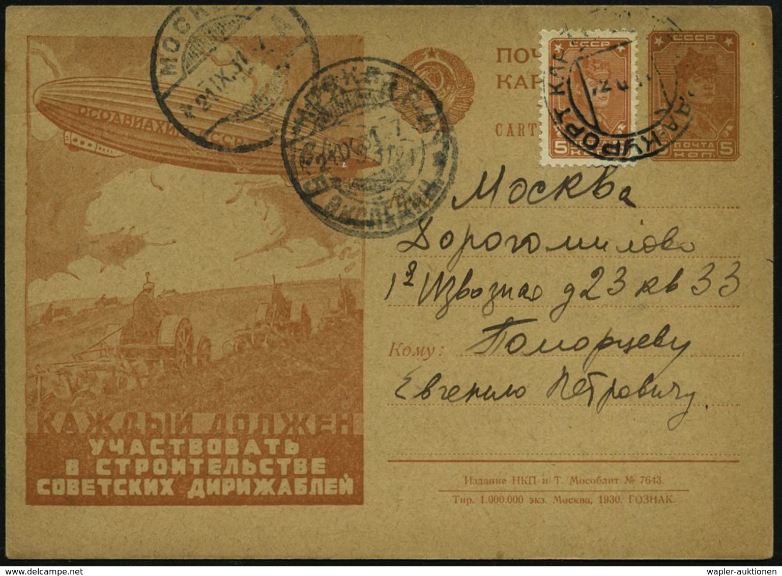 UdSSR 1931 (Sept.) 5 Kop. BiP Soldat, Braun: "Jeder Muß Am Bau Sowjetischer Luftschiffe Teilnehmen" (Mit Traktoren Pflüg - Zeppelin