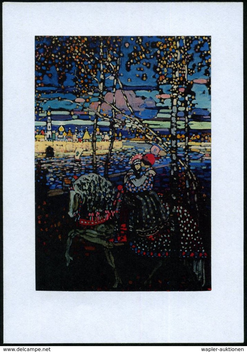 B.R.D. 1974 Schmuckblatt-Telegramm: "Reitenden Paar", Gemälde Von Wassily Kandinsky 1866-1944 (Städt. Galerie, München)  - Sonstige & Ohne Zuordnung