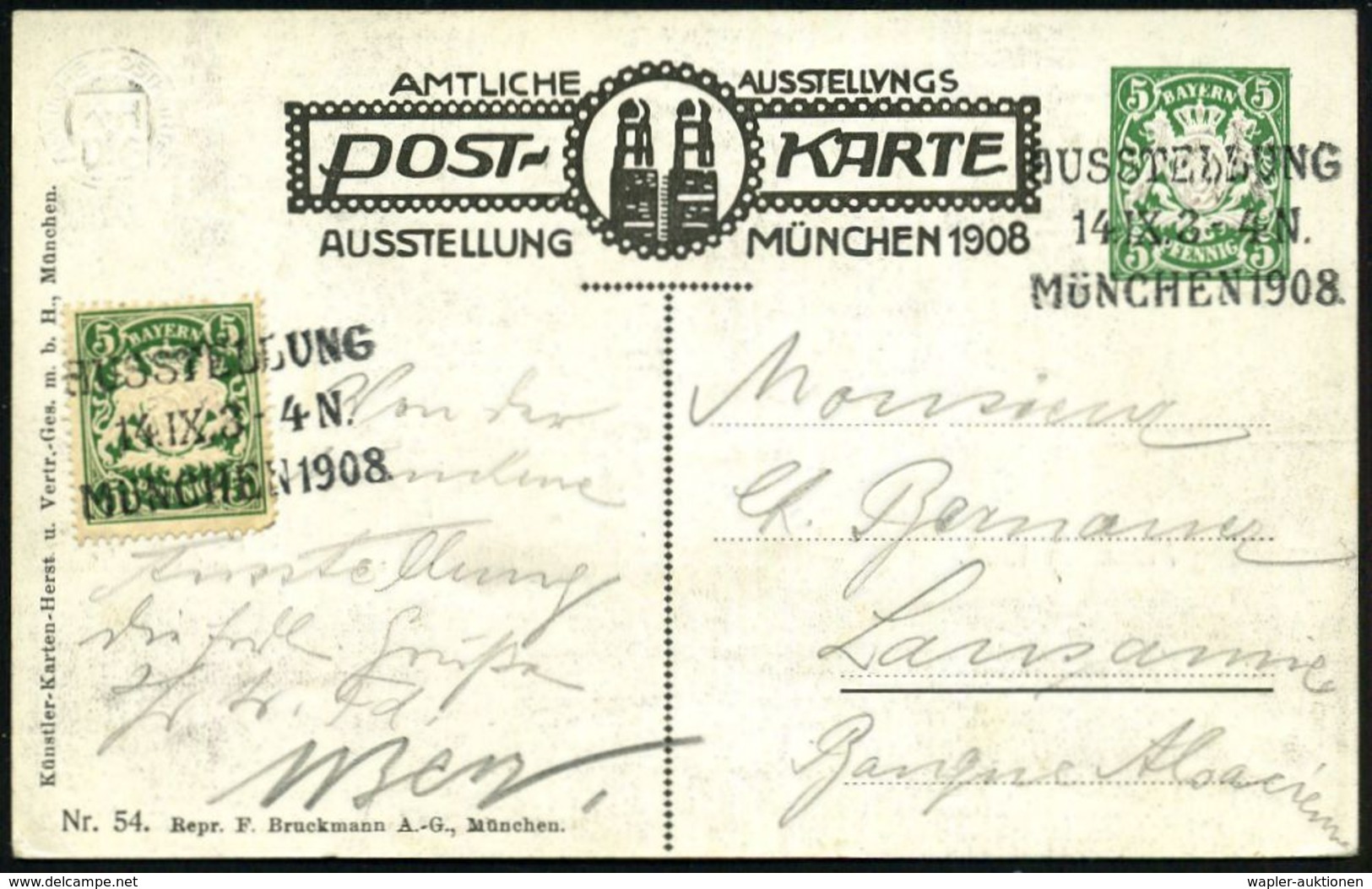 MÜNCHEN 1908/ AUSSTELLUNG 1908 (14.9.) SSt (3-Zeiler) Auf PP 5 Pf. Wappen, Grün: Brunnenfigur "Quellnymphe".. (u. Eingan - Beeldhouwkunst