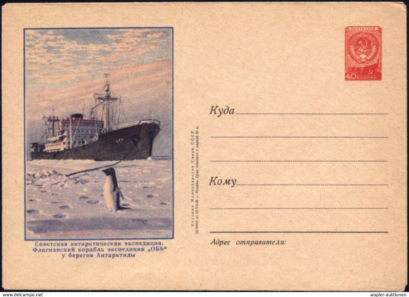 UdSSR 1956 40 Kop. U Staatswappen, Rot: Sowjet. Antarktis-Expedition (= Forschungsschiff, Pinguin) Ungebr. - - Expéditions Antarctiques