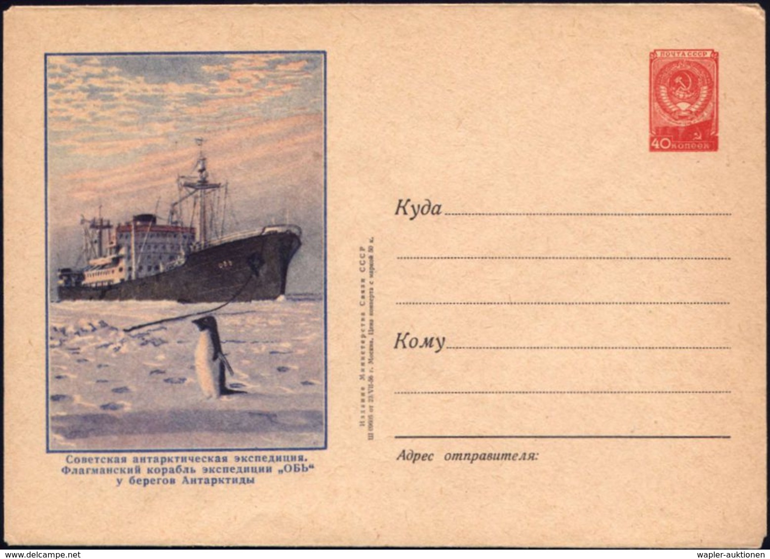 UdSSR 1956 40 Kop. U Staatswappen, Rot: Sowjet. Antarktis-Expedition (= Forschungsschiff, Pinguin) Ungebr. - - Antarktis-Expeditionen