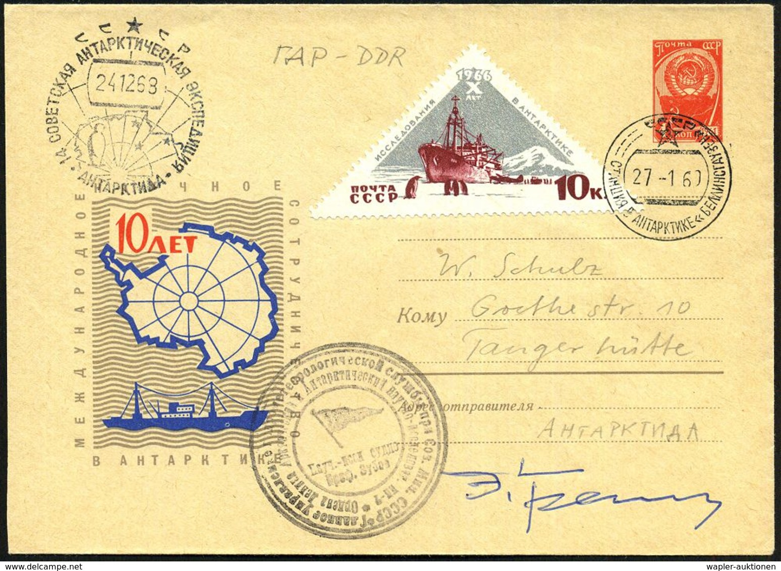UdSSR 1960 (27.1.) 1K: ANTARKTIS STATION "BELLINGHAUSEN" Auf 4 Kop. U. Staatswappen , Hellblau: Antarktis (sowjet. Antar - Expéditions Antarctiques