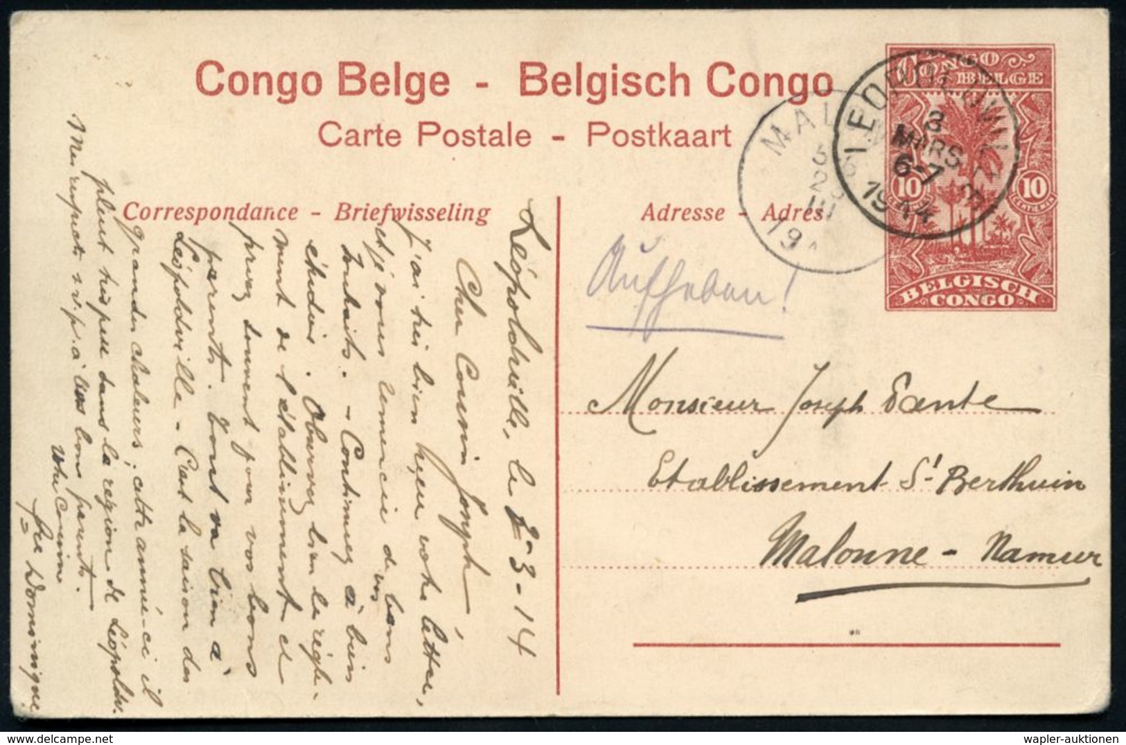 BELGISCH KONGO 1914 (3.3.) 10 C. BiP Palme, Braun: Kabinda, Corps De Garde Et La Prison (= Eingeborenen-Gefängnis) Selte - Police - Gendarmerie