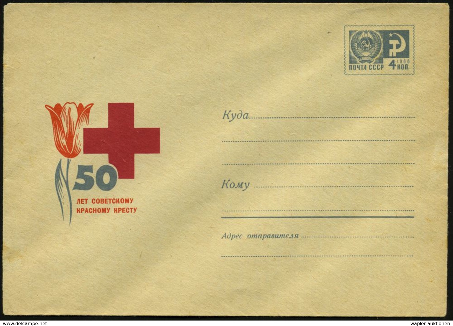 UdSSR 1969 4 Kop. U Staatswappen ,grau: 50 Jahre Sowjet. Rotes Kreuz (Tulpe, Kreuz) Ungebr. - ROTES KREUZ  / DRK / IRK / - Croix-Rouge