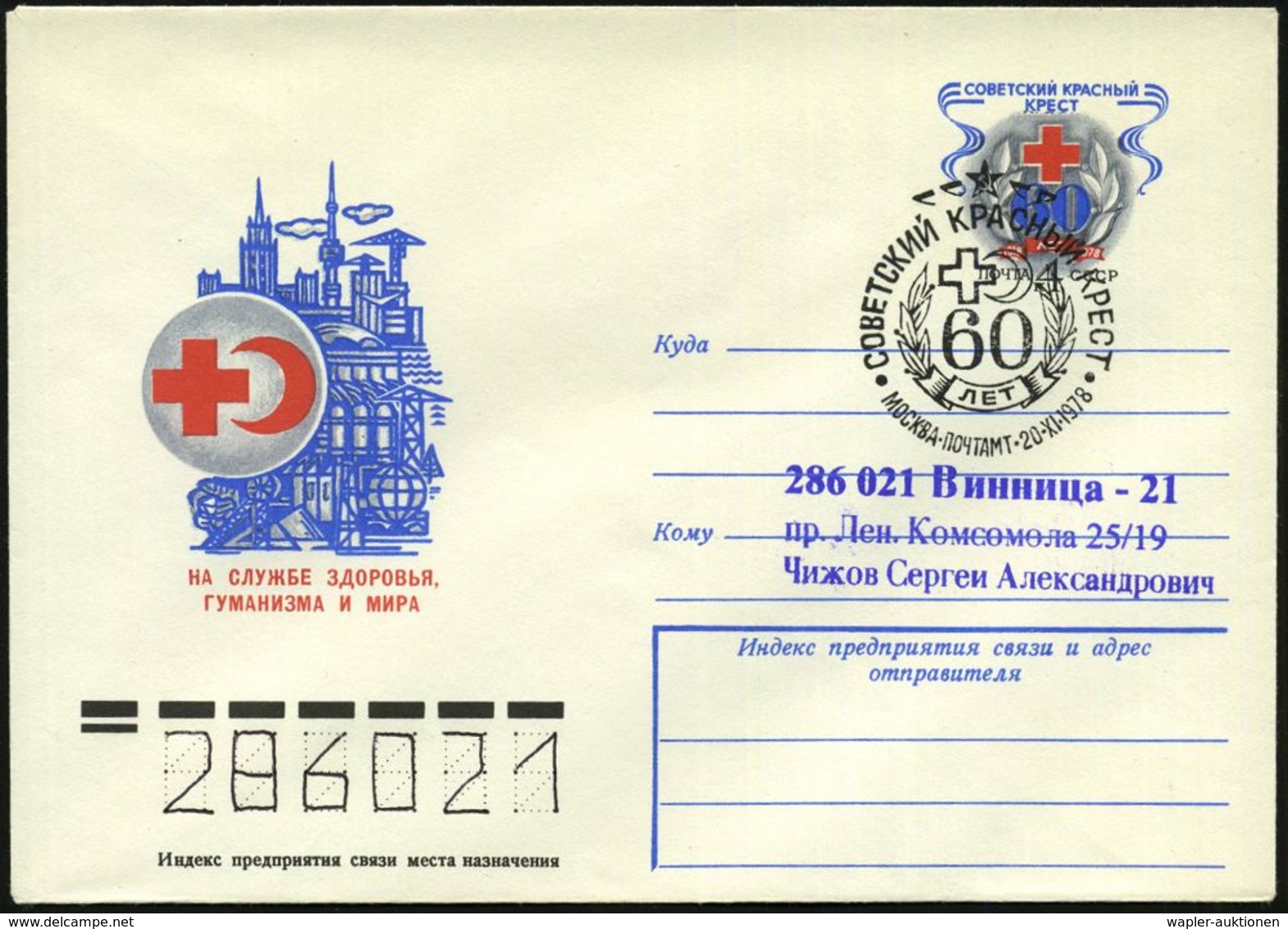 UdSSR 1978 (20.11.) 4 Kop. Sonder-U: 60 Jahre Ges. Des Sowjet. Roten Kreuzes/Roter Halbmond + SSt: MOSKAU  (Mi.USo 37) - - Croix-Rouge