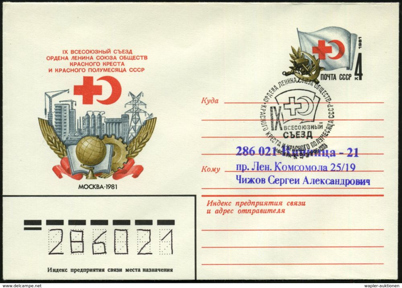 UdSSR 1981 (Juni) 4 Kop. Sonder-U: IX. Allunions-Kongreß R.K./Roter Halbmond (RK-Flagge Etc.) + SSt: MOSKAU, Inl.-Bf.  ( - Croix-Rouge