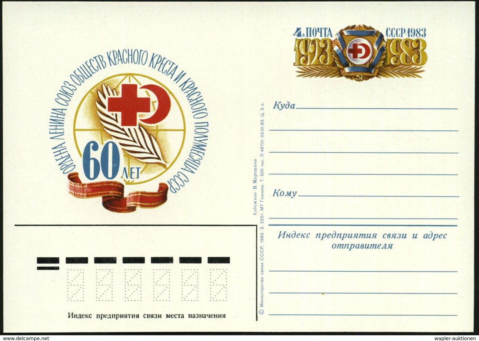 UdSSR 1983 4 Kop. Sonder-P.: "60 Jahre Sowjet. Rotes Kreuz, Roter Halbmond" , Ungebr. Bzw. Mit ET-SSt. MOSKAU, 2 Belege  - Rode Kruis