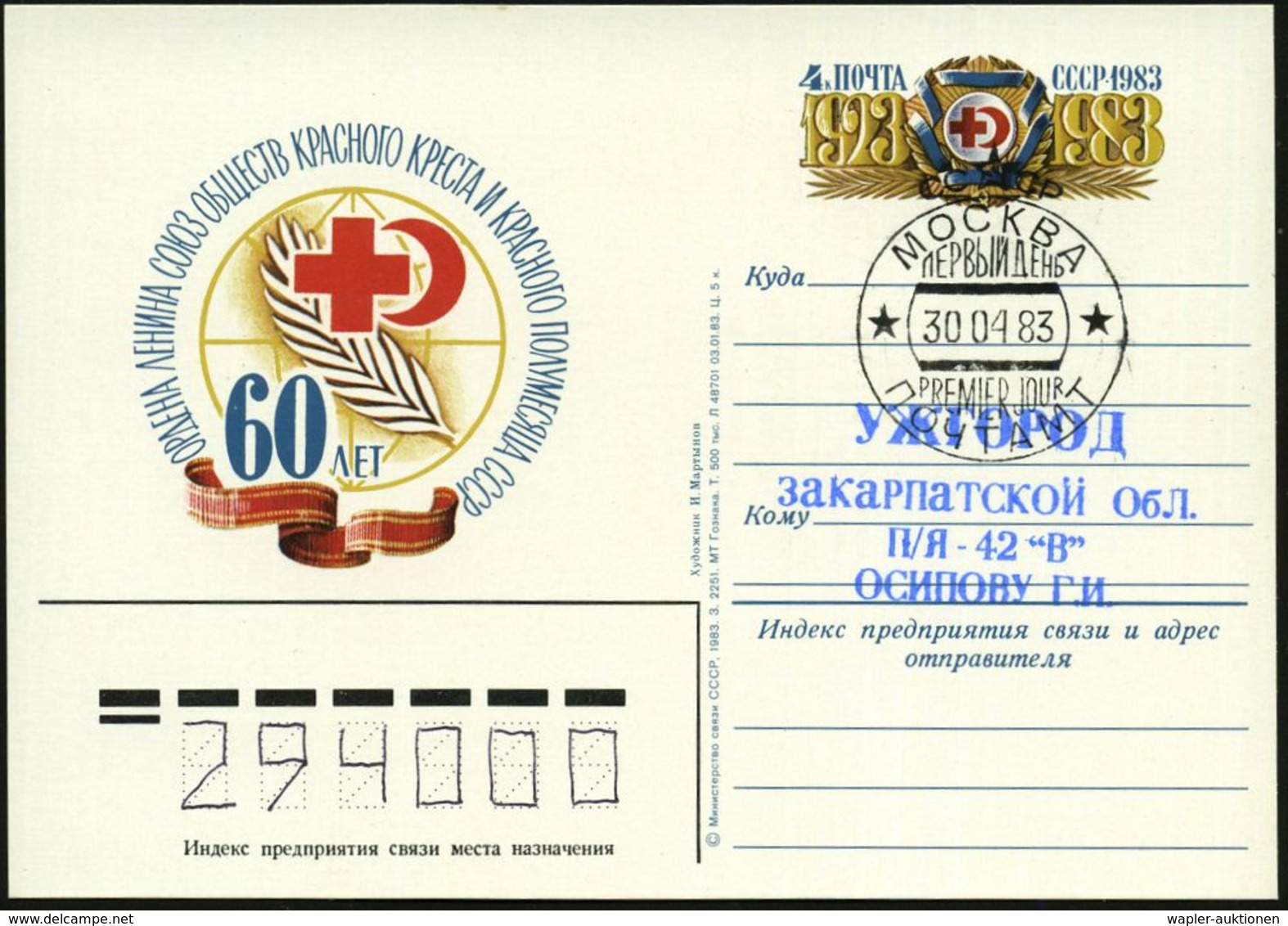 UdSSR 1983 4 Kop. Sonder-P.: "60 Jahre Sowjet. Rotes Kreuz, Roter Halbmond" , Ungebr. Bzw. Mit ET-SSt. MOSKAU, 2 Belege  - Croix-Rouge