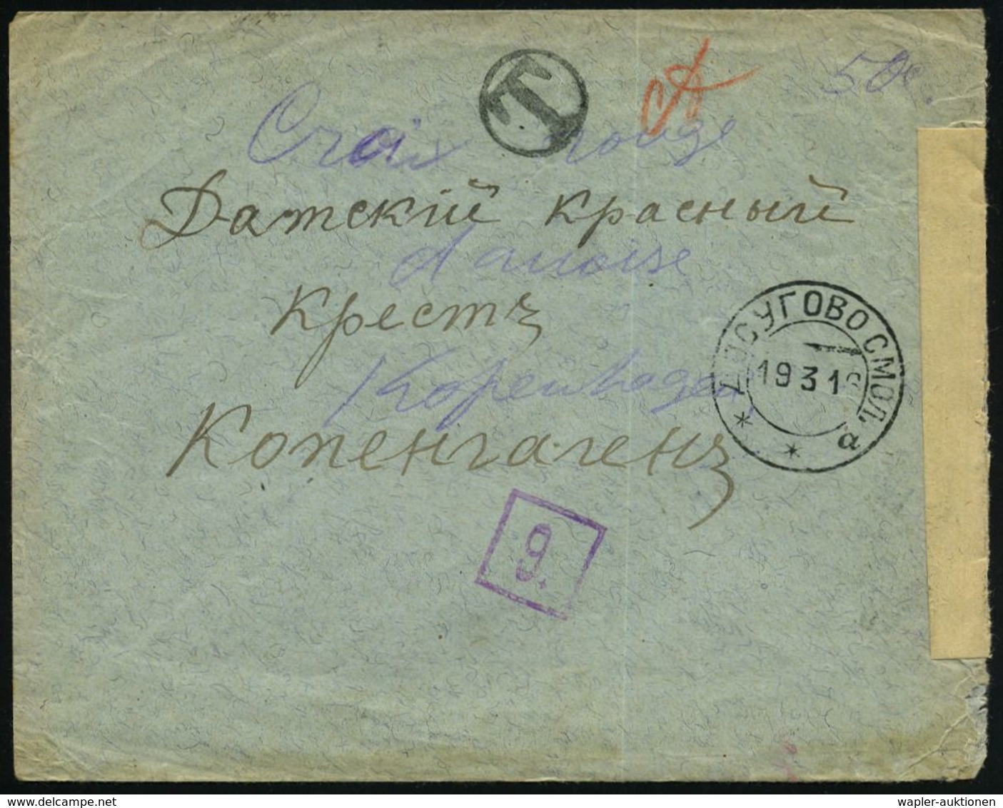 RUSSLAND 1916 (19.3.) 2K-Steg: DOSUGOWO SMOL./**a + Schw. 1K: T(axe) + Zensur-Streifen: PETROGRAD (Wo.8) + Viol. Zensur- - Croix-Rouge
