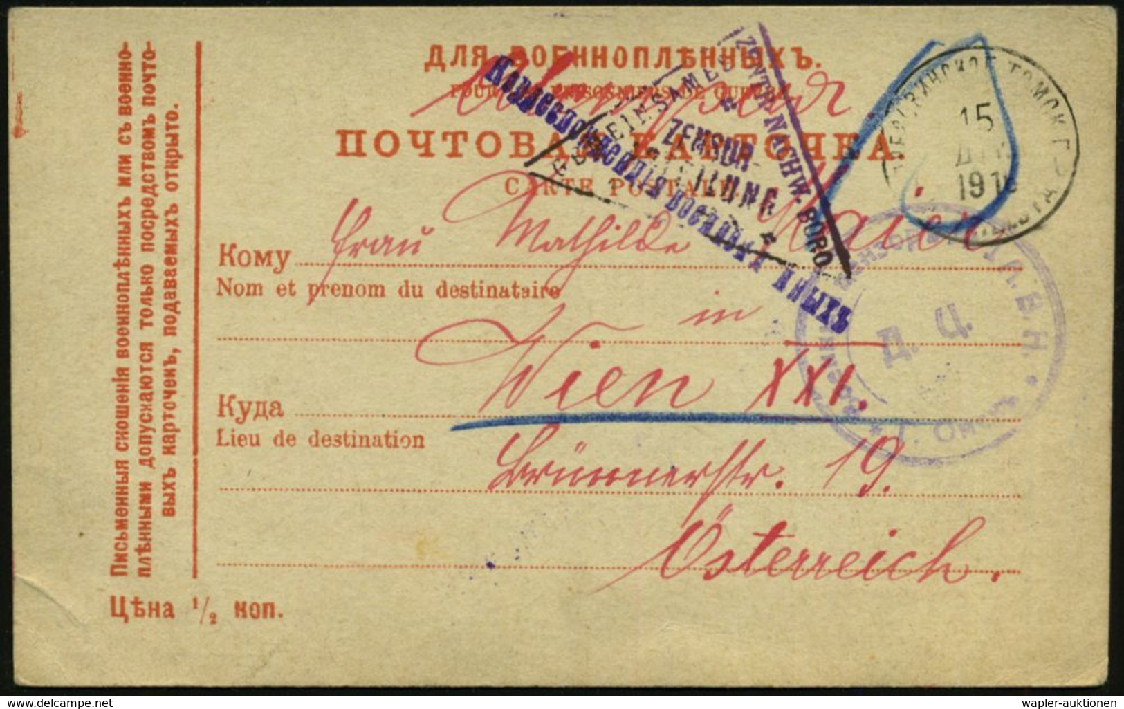 RUSSLAND 1916 (25.12.) 1K: TOMSK + Viol. Lager-Zensur-2K: OMSK (Wo.2) + Viol. 1L + Viol. Eingangs-Zensur-Dreieck: ZENSUR - Rotes Kreuz