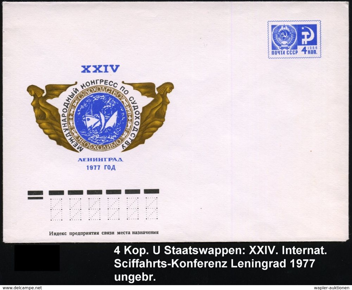 UdSSR 1977 4 Kop. U Staatswappen, Blau: XXIV. Internat. Kongreß Seeschiffahrt, Leningrad (2 Galleonsfiguren, Schiffe) Un - Schiffahrt