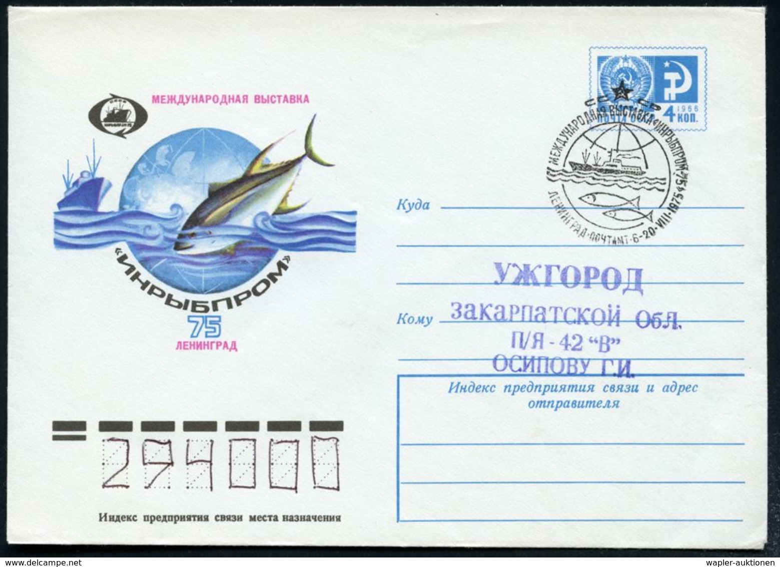 UdSSR 1975 (Aug.) 4 Kop. U Staatswappen , Blau: Internat. Meeres-Ausstellung "INRIJBPROM" (Globus, Thunfisch) + Passende - Marittimi