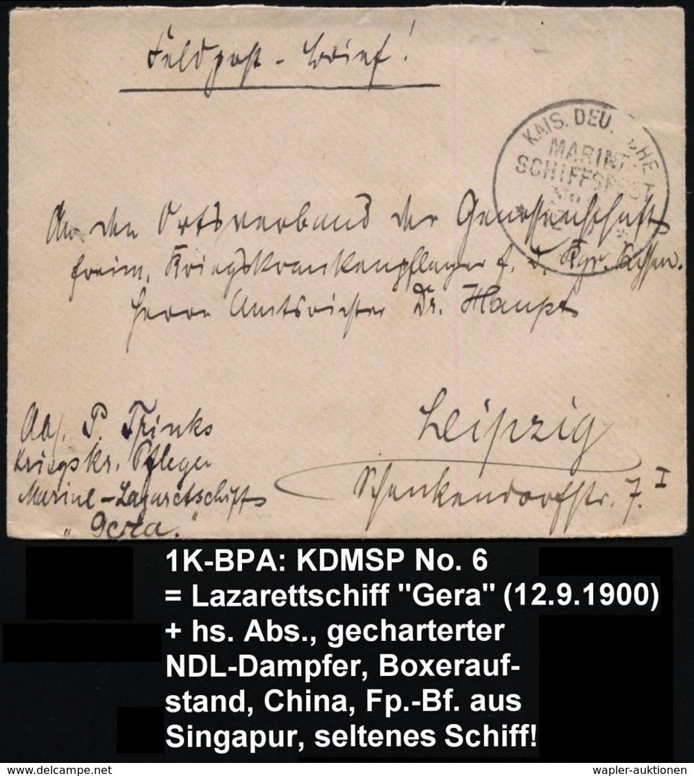 DEUTSCHES REICH 1900 (12.9.) 1K-BPA: KAIS. DEUTSCHE/MARINE-/SCHIFFSPOST/No.6/** = Hospitalschiff "Gera" + Vs. Hs. Abs.:  - Schiffahrt