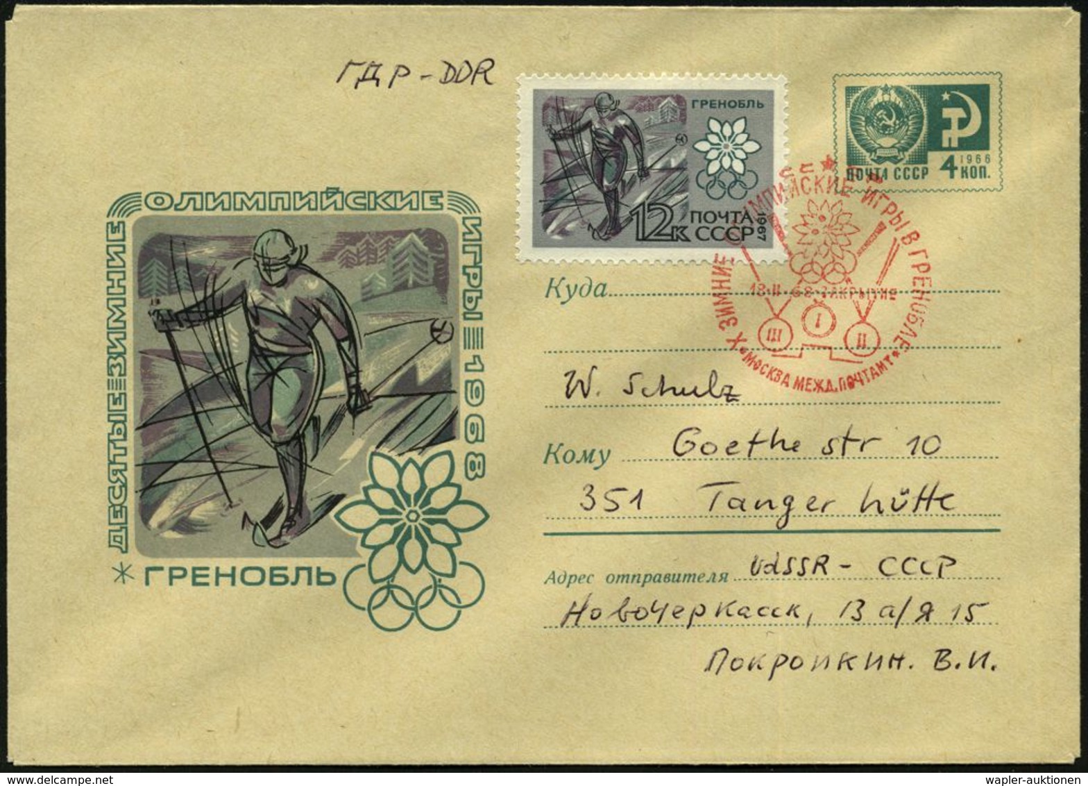 UdSSR 1968 (18.2.) 4 Kop. U Staatswappen, Dkl.grün: Winter-Ompiade Grenoble = Skilangläufer + Motivgl. 12 Kop. Olympiade - Ski