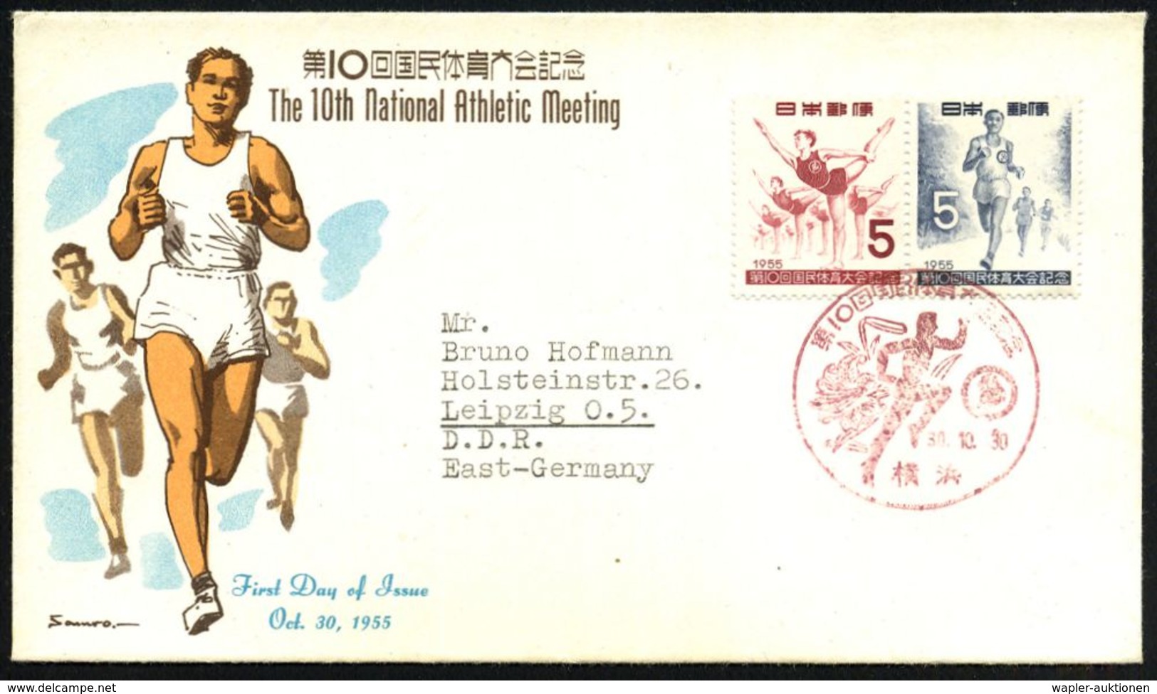 JAPAN 1955 (30.10.) 5 Y. + 5 Y. "10. Nat. Sportfest", Kompl. Satz Als Zus.-Druck + Roter ET-SSt. , Übersee-FDC-SU. + Inh - Leichtathletik