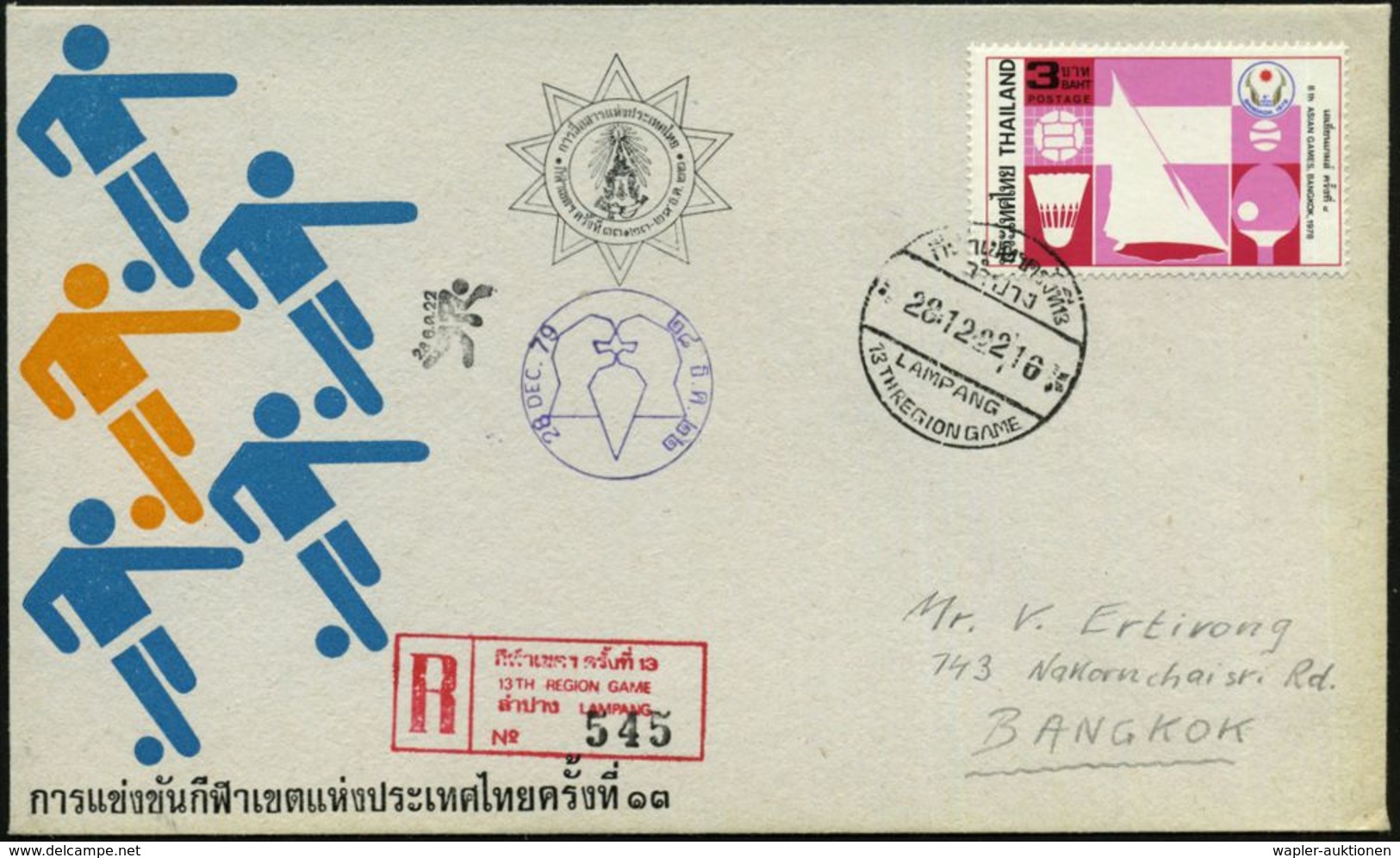 THAILAND 1979 (28.12.) 3 B. "Asiatische Sportspiele" , EF + SSt: LAMPANG/13TH REGION GAME + Roter Sonder-R-Stempel: 13TH - Atletica